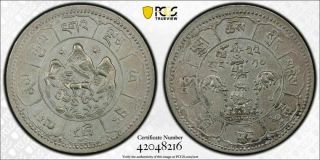 Tibet 10 Srang Silver 1948 (be16 - 22) L&m - 663 About Uncirculated Pcgs Au Cleaned