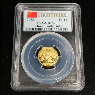 2013 China Panda 50 Yuan 1/10th Oz.  999 Gold Pcgs Ms70 First Strike Coin Pn1385