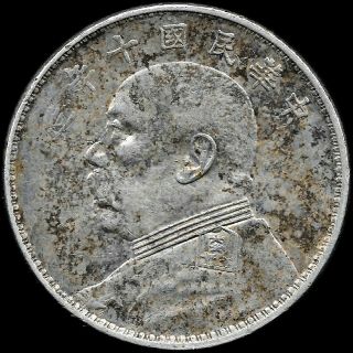 Republic Of China 1 Yuan 1921 Fat Man Dollar