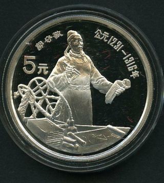 1989 Historical Figures (series Vi) 5 Yuan (4 Coins) In Case Unc