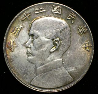 Republic Of China 1934 Junk Dollar Au/unc Silver $1.  00 Nicely Color Toned