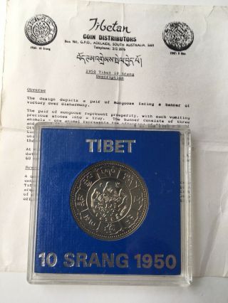 1950 China Tibet Dalai Lama 10 Srang Proof Coin In Holder With
