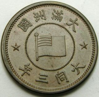 Manchukuo (china) 5 Li Tt3 (1934) - Bronze - Unc - 1382