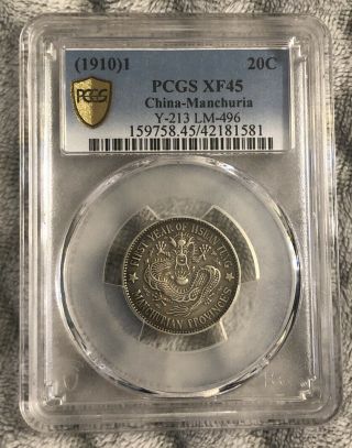 1910 (1) China Manchurian Silver 20 Cent Dragon Pcgs Xf45 Lm - 496 Coin