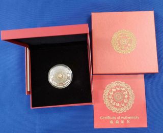 2017 Laos 2ozt.  999 Silver 2000 Kip W/jade Ring Lunar Rooster 1386 Of 2888 9807