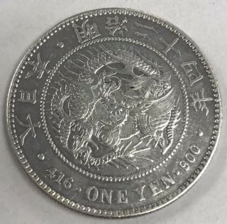 1891 Japan 1 Yen Dragon Silver Dollar