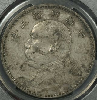 (1914) Pcgs Vf China Republic Fat Man Silver Dollar S$1 Y - 329 L&m - 63