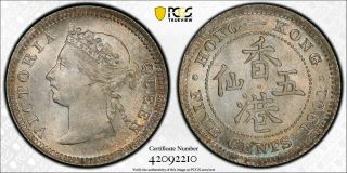 Pcgs Ms - 65 Hong Kong Silver 5 Cents 1901 (pcgs 42092210)