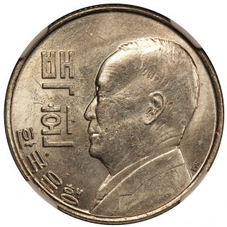Ke4292 (1959) Korea 100 Hwan Coin - Ngc Ms 64 - Km 3