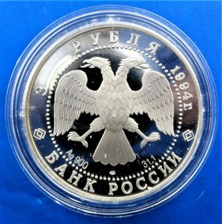 Series,  ships in silver.  Three coins.  Russia 3 rub.  - Malta 5 liri 199 - Djibouti 100 2