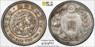 (44) 1892 (m25) Japan 1 Yen Pcgs [41314612] Au Details Jnda 01 - 10a (3 Flames)