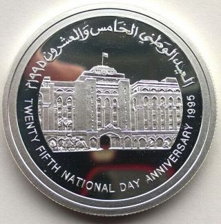 Oman 1995 Central Bank 10 Rials Silver Coin,  Proof