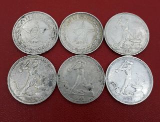 Silver Coins Of 50 Kopecks Denomination 1921,  1922,  1924,  1925,  1926,  1927,  Ussr.  Sil
