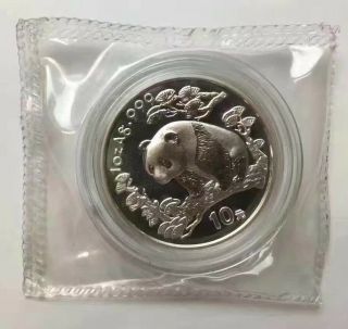 China 1997 Silver 1 Oz Panda Coin - Founding Of Chongqing Municipality