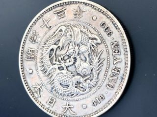 Scarce 1880 Japan Meiji Yr13 One Yen Silver Coin Large Type Dragon Yen