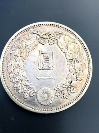 SCARCE 1880 Japan Meiji Yr13 ONE YEN SILVER COIN LARGE TYPE DRAGON YEN 2
