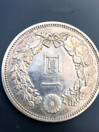 SCARCE 1880 Japan Meiji Yr13 ONE YEN SILVER COIN LARGE TYPE DRAGON YEN 3