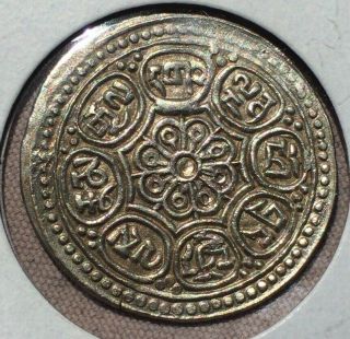 China Tibet Tangka Silver Coin Bu Unc (c35)