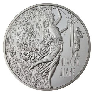 Ukraine 20 Hryven Silver Lady Lesya Ukrainka – Forest Song Proof 2011