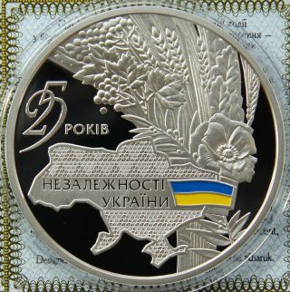 Ukraine 20 Uah 2016 Silver 25 Years Of Ukraine 