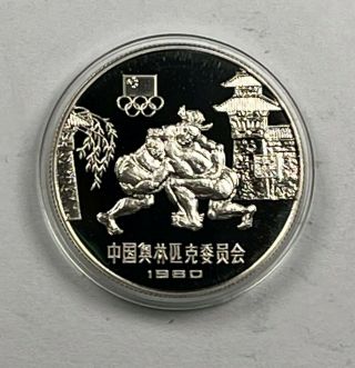 Silver World Proof Coin China 20 Yuan 1980 Km34 Summer Olympics " Wrestling " 530
