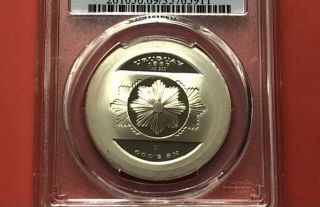 1987 - URUGUAY - 5000 PESO SILVER COIN (30th ANN.  CENTRAL BANK Ag),  GRADED BY PCGS 69 3