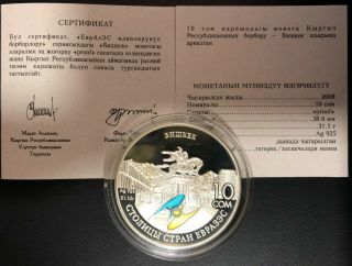 Kyrgyzstan Silver Coin 10 Som 2008 Bishkek The Capitals Of The Eurasec,  Certifica
