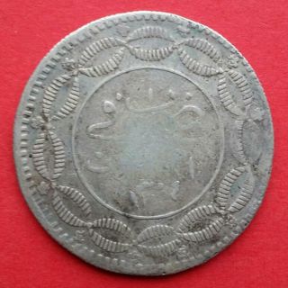 South Sudan,  Ottoman Islamic Arabic 20 Piastres 1304/5 Ah (bo.  81),  Rare