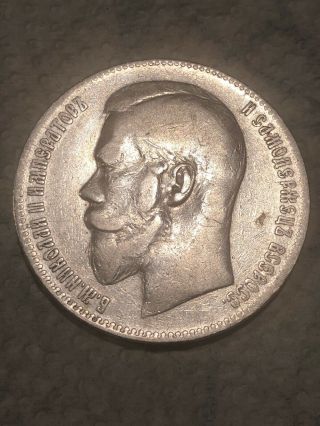Old Russia Russian Empire 1899 Silver Eb Vf,  1 Ruble Rouble Rubel Coin Nr 5008