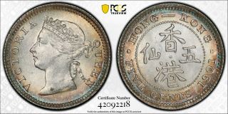 Pcgs Ms - 63 Hong Kong Silver 5 Cents 1901 (undergraded Gem)