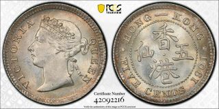 Pcgs Ms - 65 Hong Kong Silver 5 Cents 1901 (pcgs 42092216)