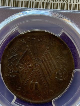 1920 China Honan Province 20 Cash Bronze Pcgs Xf Details.  Only 65 Graded Pcgs