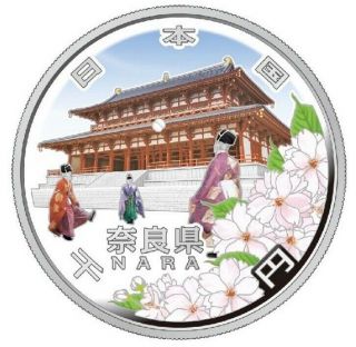 Japan 1000 Yen 2009 Silver Proof 47 Prefectures Nara Daigokuden Seiden