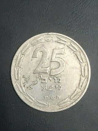 Israel 25 Mils,  1948 (5708) תש " ח,  Very Rare,  Only 42,  650 Minted First Coin