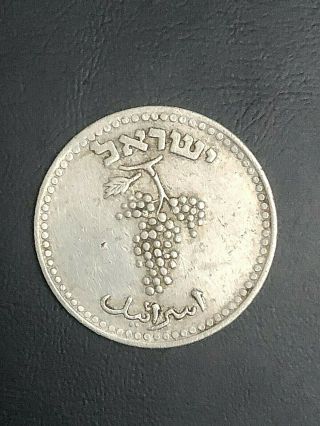 Israel 25 Mils,  1948 (5708) תש 