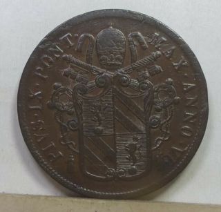 Italy Papal States 5 Baiocchi 1851 - R Extremely Fine