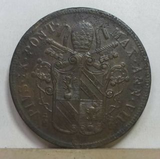 Italy Papal States 5 Baiocchi 1853 - R Extremely Fine