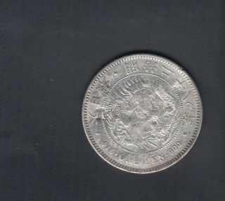 1867 - 1912 Japan 1 Yen Silver Coin
