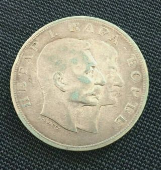 Serbia Silver 5 Dinara 1904 Peter I Km 27 Silver Coin 25 Grams