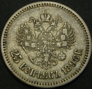 Russia 25 Kopeks 1896 - Silver - Vf - 1390 ¤
