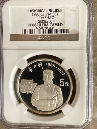 1993 China Silver 5 Yuan S5y Li Dazhao Ngc Pf 68 Ultra Cameo