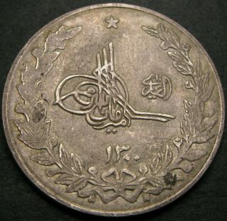 Afghanistan 2 - 1/2 Rupee Ah1300 - Silver - Vf,  - 1677