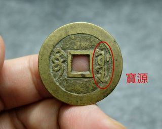 China Qing (1644 A.  D. ) Shun Zhi Tong Bao Chinese Ancient Coin Yuan 62263