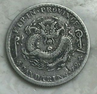Nd (1898) China Kirin 10 Cents - Scarce Silver