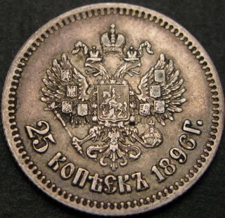 Russia (empire) 25 Kopeks 1896 - Silver - Vf - 3756 ¤