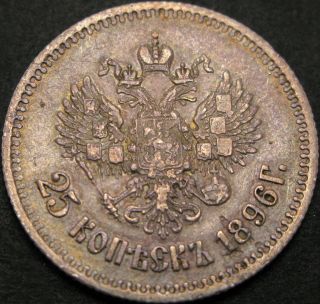 Russia (empire) 25 Kopeks 1896 - Silver - Vf - 3319 ¤