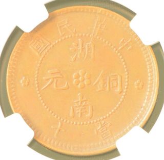 1912 China Hunan 10 Cent Copper Coin Ngc Au Details