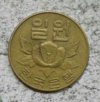 South Korea 1966 1 Won Coin 2