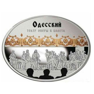 Odessa Theater Of Opera And Ballet Proof Silver Coin 1$ Niue 2014