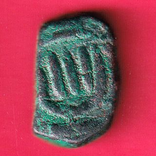 Hyderabad Feudatory Palm Symbol One Paisa Rare Coin L14